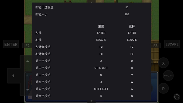 对不起我是个NPC游戏重置版