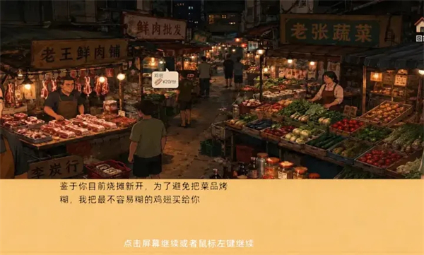 袖珍厨房游戏截图3