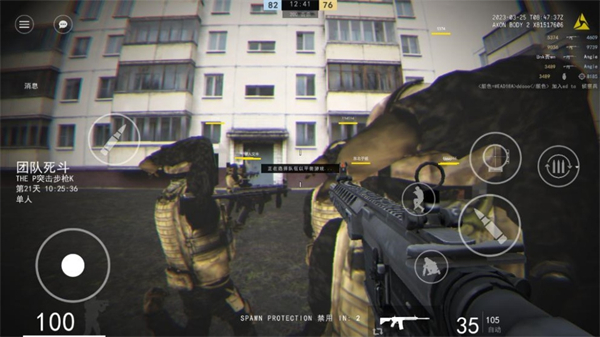 144p真实射击手游中文版