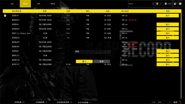 144p真实射击手游中文版