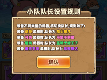 赛几传说游戏