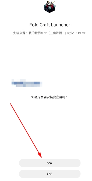 我的世界TaCZ