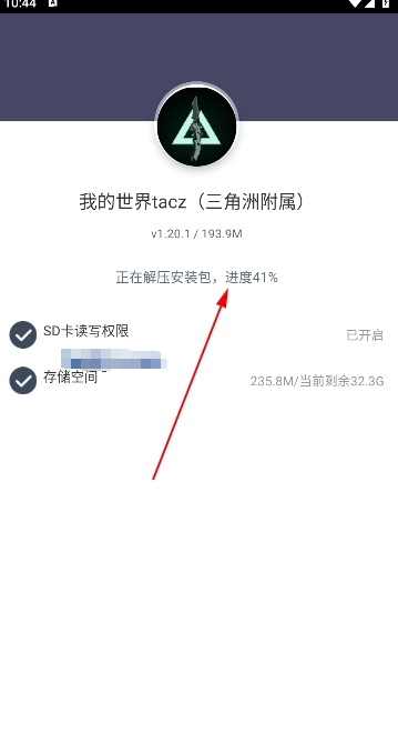 我的世界TaCZ