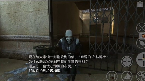 半条命2重置版