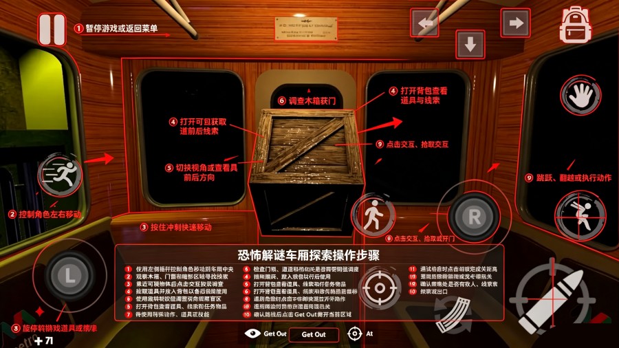 最后一站巴库汉化版