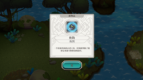 天空鱼传说2安卓版