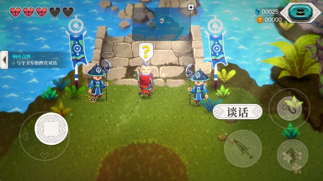 天空鱼传说2
