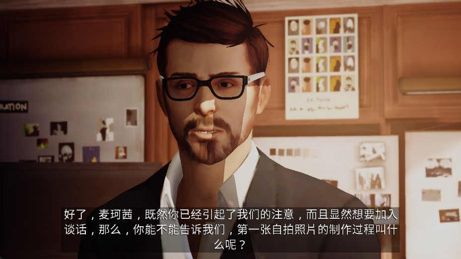 奇异人生