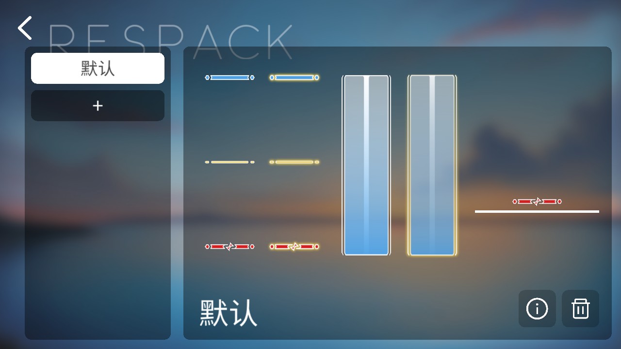 Phira自制谱模拟器