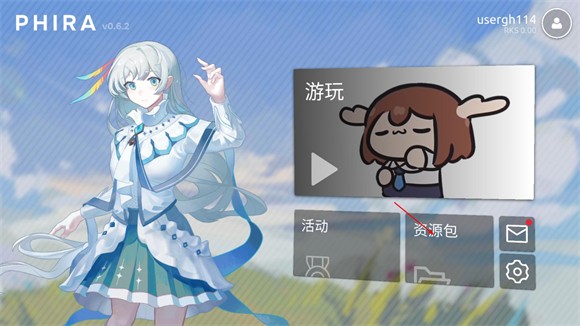 Phira自制谱模拟器
