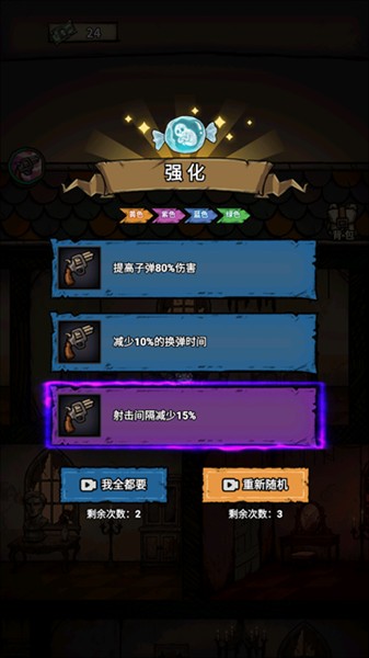 诡域撤离