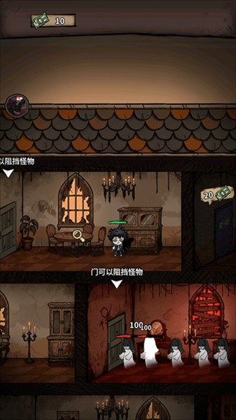 诡域撤离