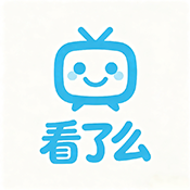 看了么TV版