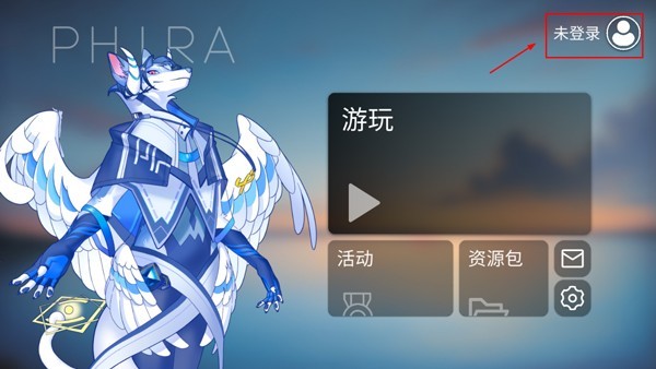Phira资源包