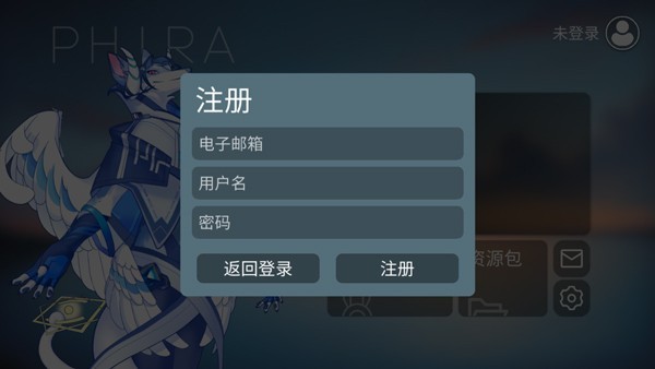 Phira资源包