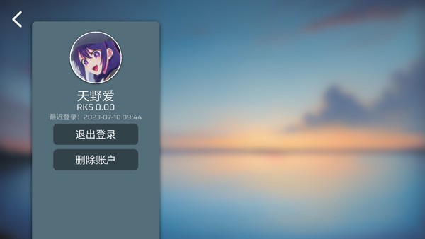 Phira资源包