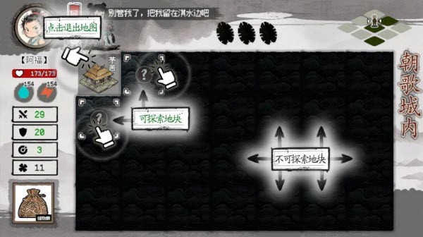救救阿瑶