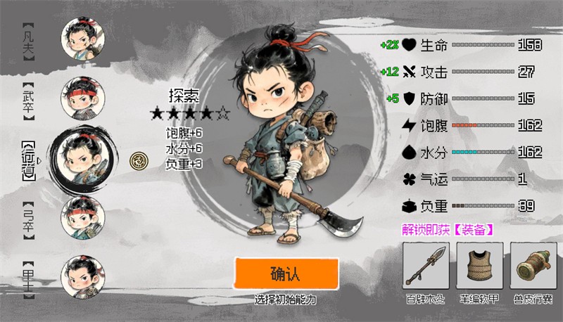 救救阿瑶