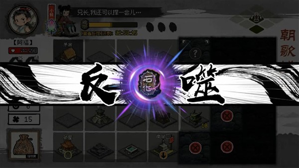 救救阿瑶