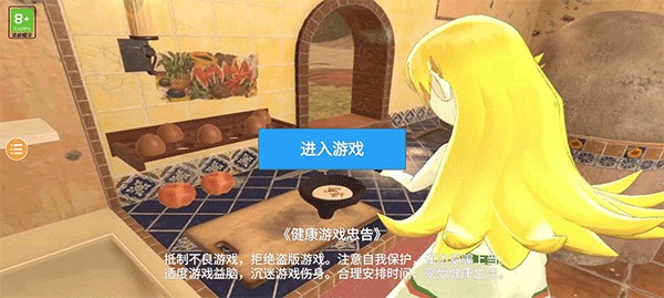 小忍计划2原神模组
