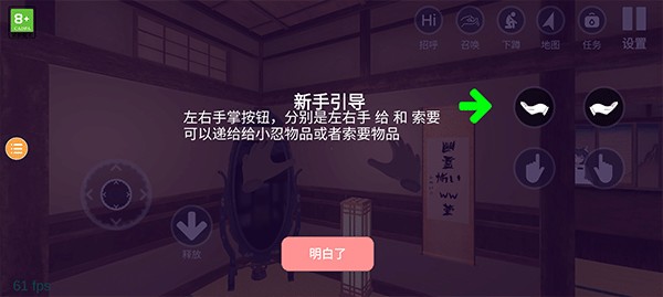 小忍计划2原神模组