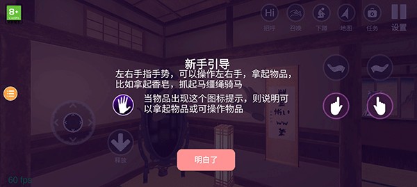 小忍计划2原神模组