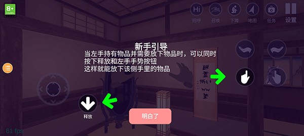小忍计划2原神模组