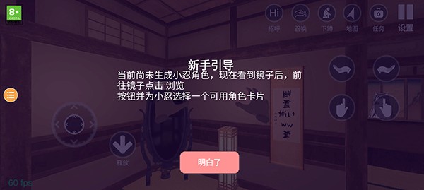 小忍计划2原神模组