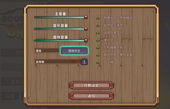 一个人的悬赏