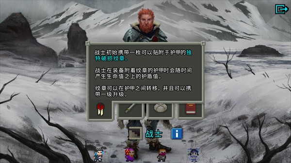 魔绫的像素地牢