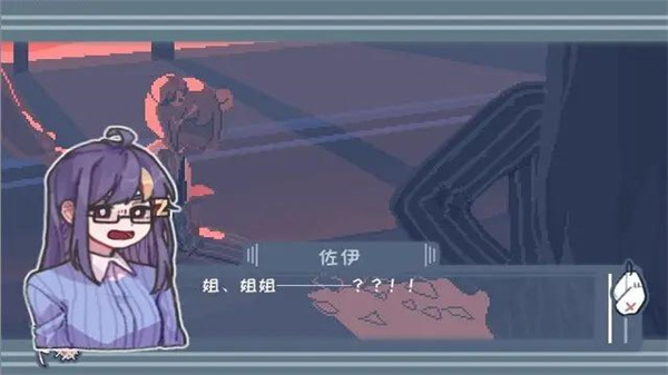 异化之恶游戏截图2