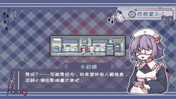异化之恶游戏截图1