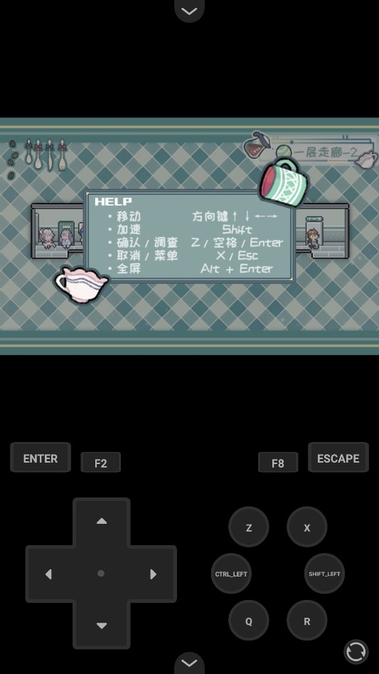 异化之恶游戏