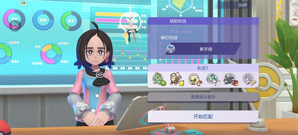 宝可梦冠军手机版