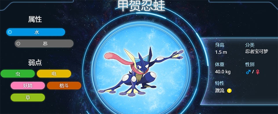 宝可梦冠军手机版