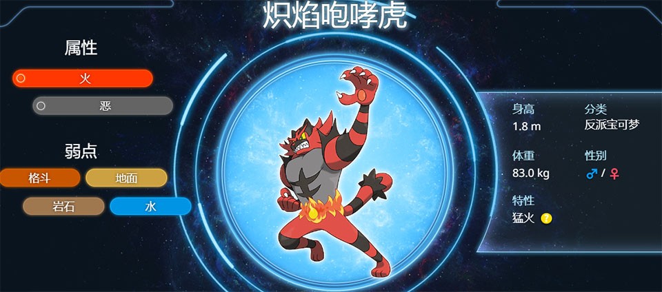 宝可梦冠军手机版