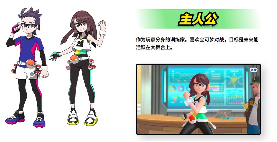 宝可梦冠军手机版