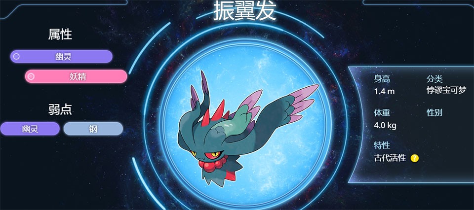 宝可梦冠军手机版