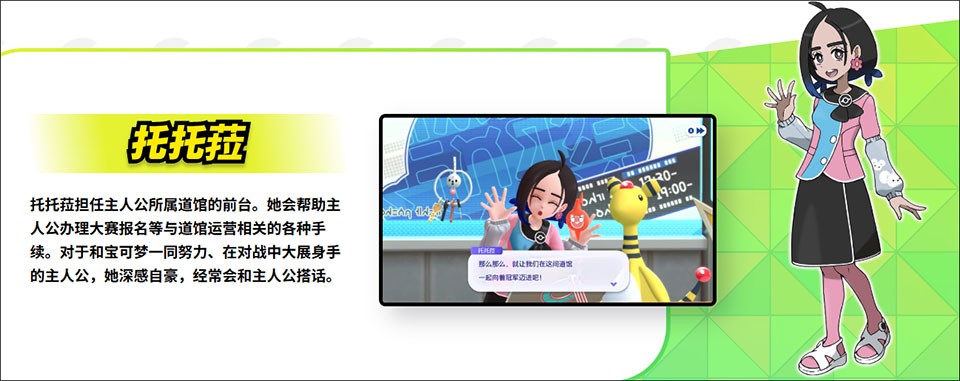 宝可梦冠军手机版