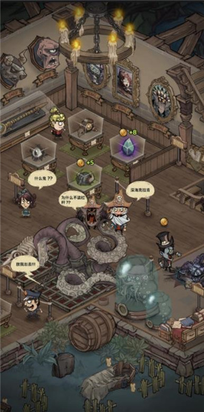 超自然博物馆避难所游戏截图3