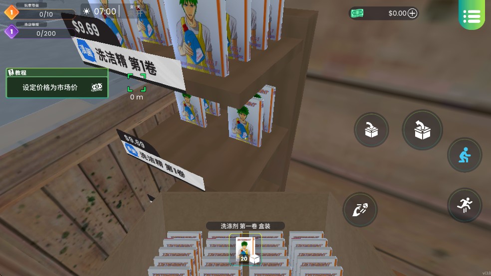 漫画书店模拟器中文版