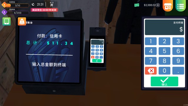 漫画书店模拟器中文版