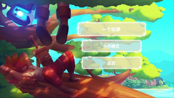 光辉守护者
