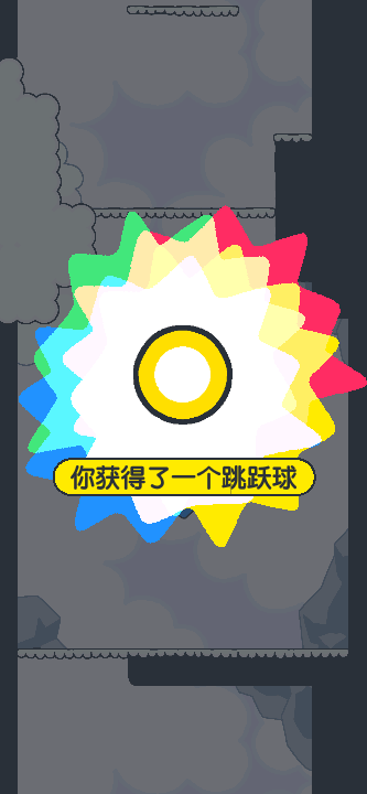 砰比