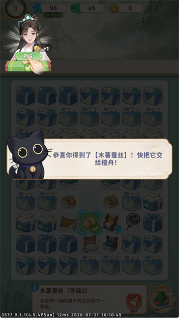 明月小镇游戏