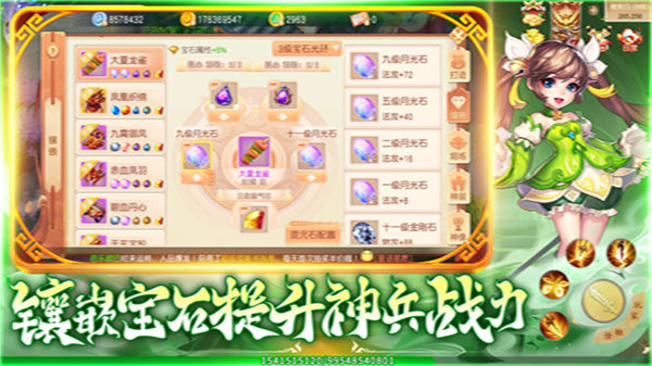 灵幻梦想官方版截图2