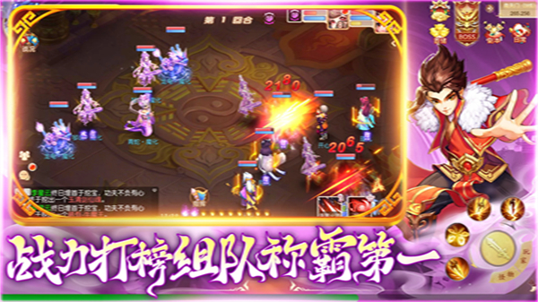 灵幻梦想官方版截图1