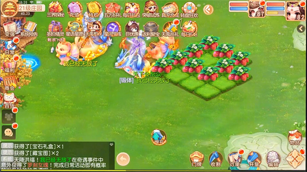灵幻梦想官方版
