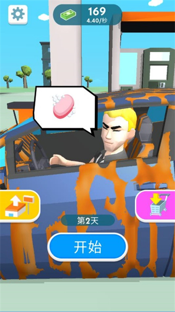 美式加油模拟器