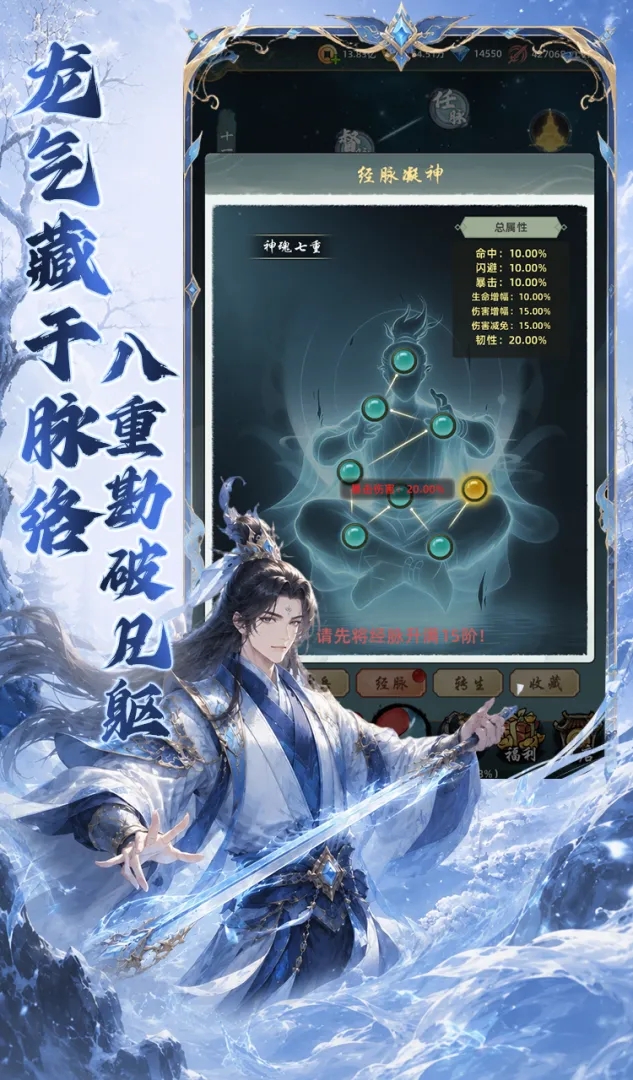 巨龙之戒手游截图2